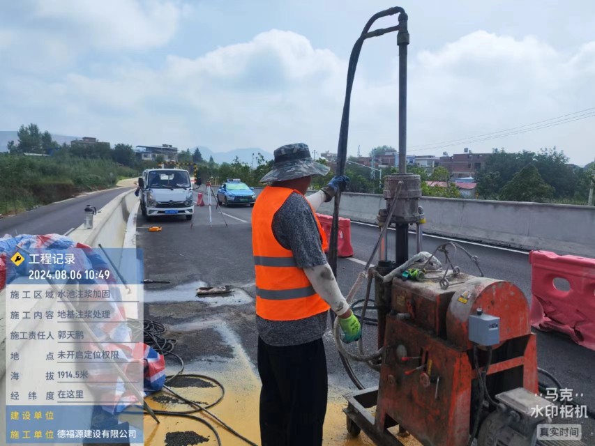 礼县地基沉降注浆加固材料有哪些