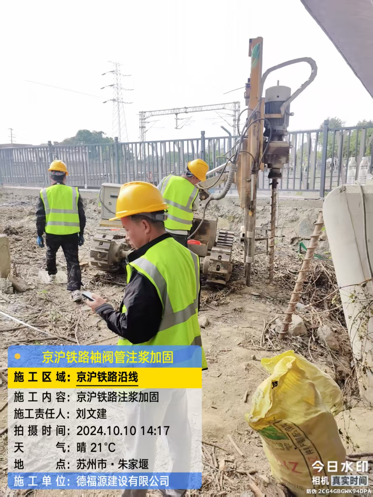 礼县袖阀管注浆工艺