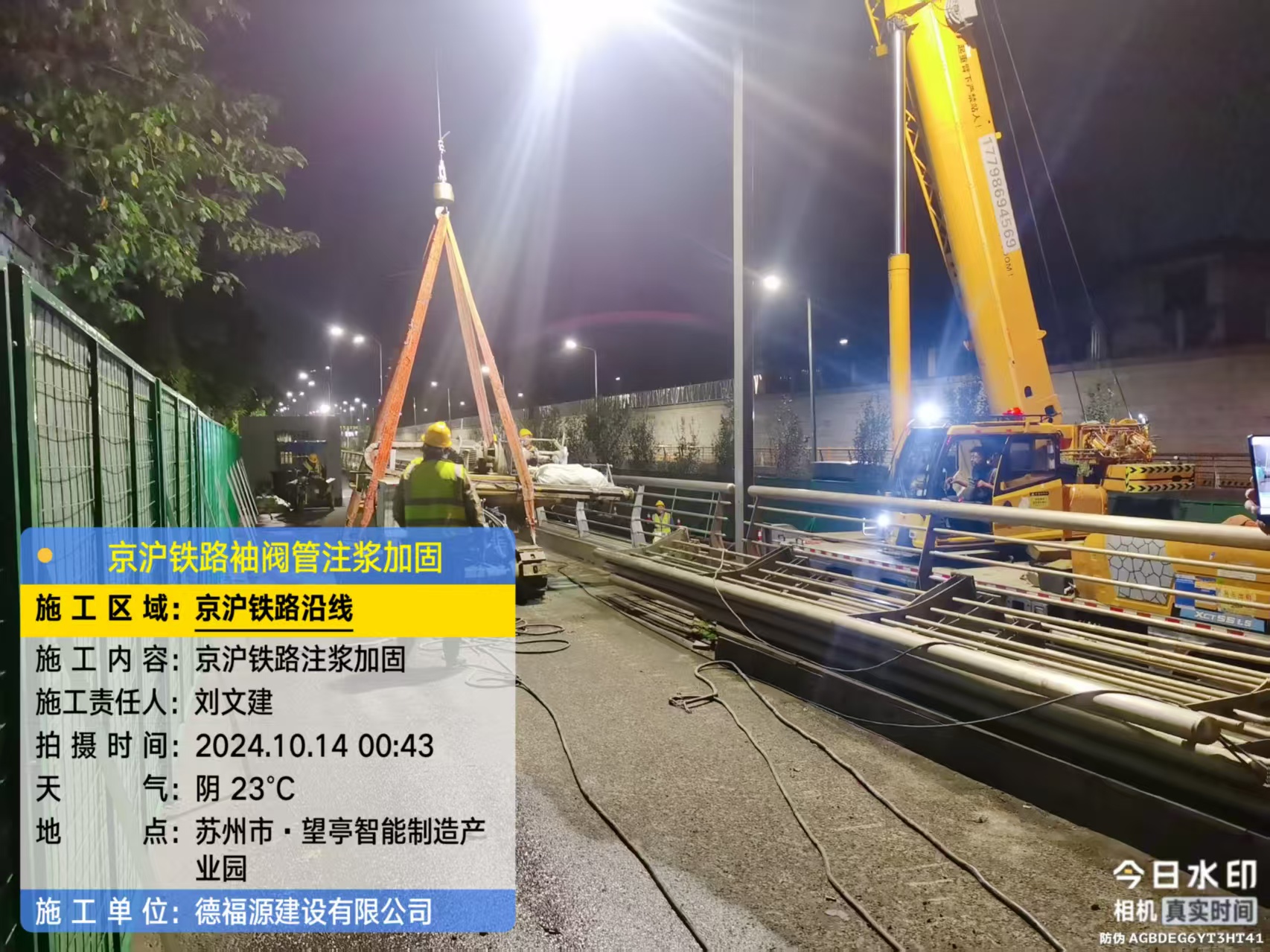 礼县厂房地面沉降加固办法